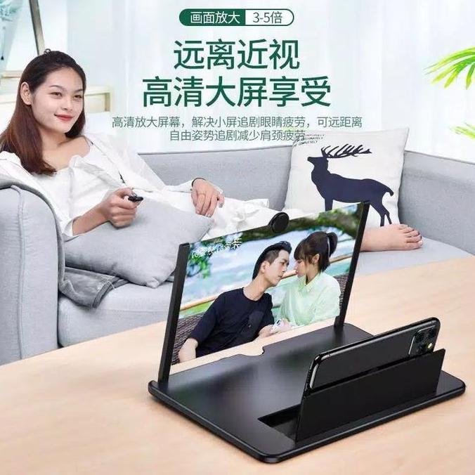 Kaca Pembesar Layar Hp 10 inch / 12 inch / 14 inch / 16 inch Enlanrge