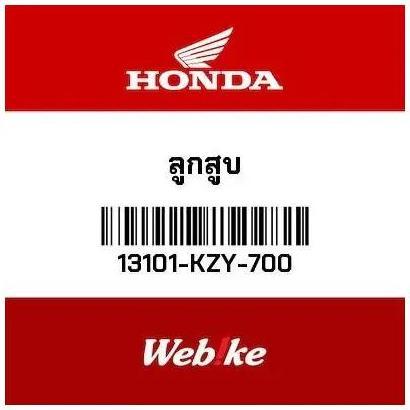 Murah Piston Std Pcx 150 13101-Kzy-700 Honda Thailand