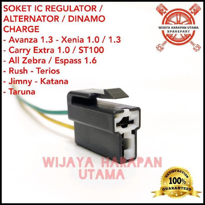 TERBARU SOKET IC REGULATOR ALTERNATOR DINAMO CAS AVANZA XENIA RUSH TERIOS TARUNA