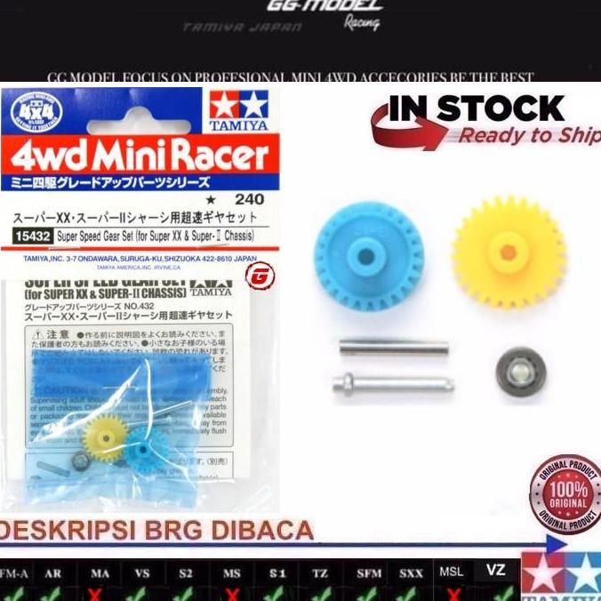 Upupup- Tamiya 15432 Super Speed Gear Set (Super Xx & Super Ii Chasis)