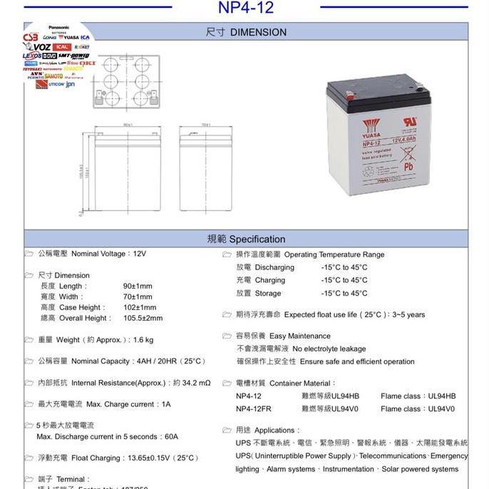 Aki Kering Baterai UPS Battery Yuasa NP4-12 NP 4-12 12volt 4Ah Batre VRLA SLA YUASA NP 4 12 12V 4Amp