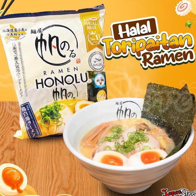 [Best Seller] Honolu HALAL Ramen : Rich Chicken Paitan Ramen [1 Porsi]