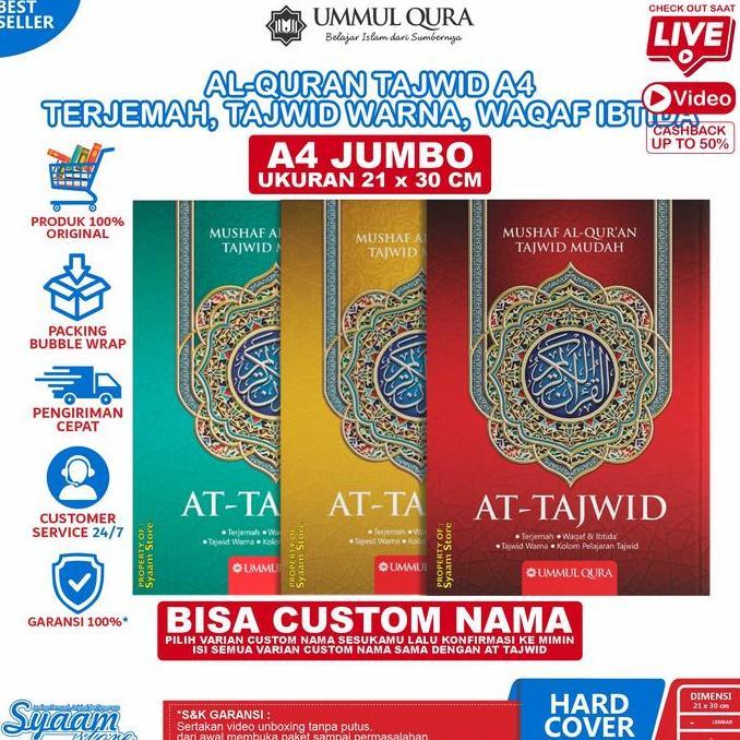 robybrambang19 - mushaf alquran at tajwid jumbo a4 mushaf tajwid terjemah waqaf ibtida - ummul qura 