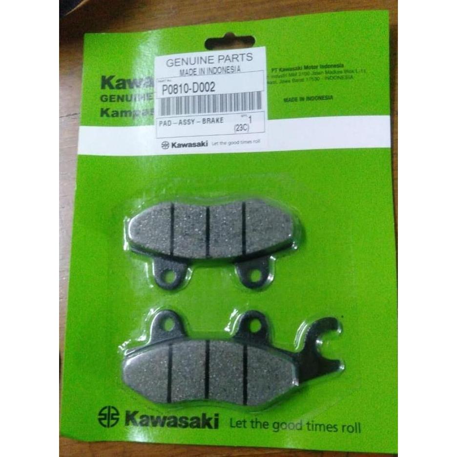 kanfas rem ninja r depan belakang P0810-D002