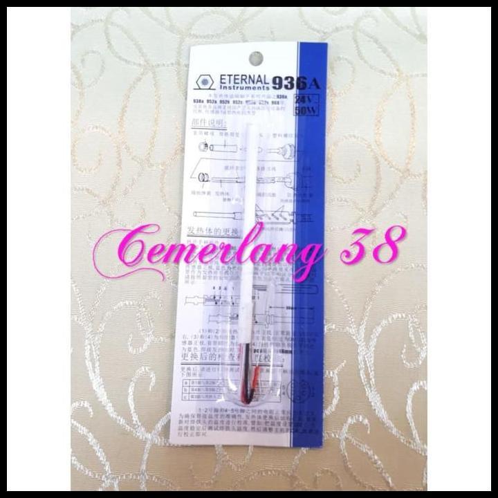 DISKON HEATER ELEMENT SOLDERING STATION 936 / ELEMEN PEMANAS SOLDER IRON 936 