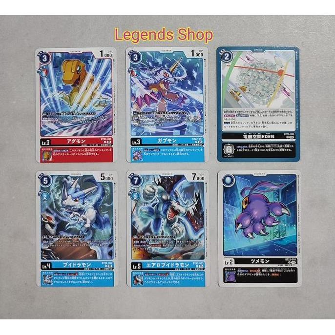 Agumon Gabumon Aero Veedramon Tsumemon Kartu Digimon Card Game TCG Set