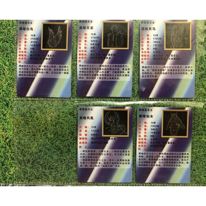 kartu saint seiya card set B