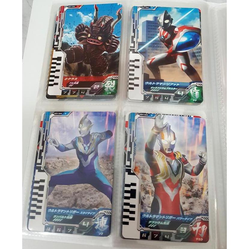 Ultraman Fusion Fight Decker ULTRA DIMENSION 1 [UD1] Normal (N) CARD
