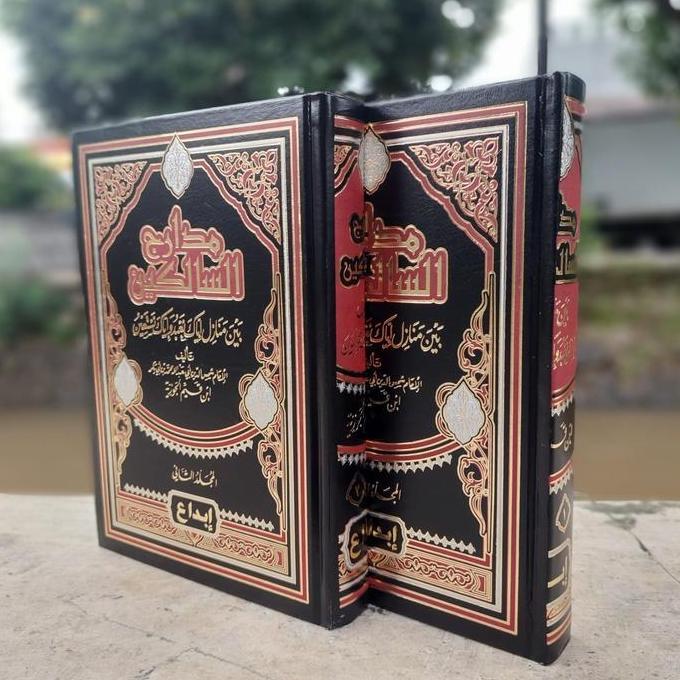 Kitab Arab Madarijus Salikin - Imam Ibnu Qayyim Al Jauziyyah - DIJ