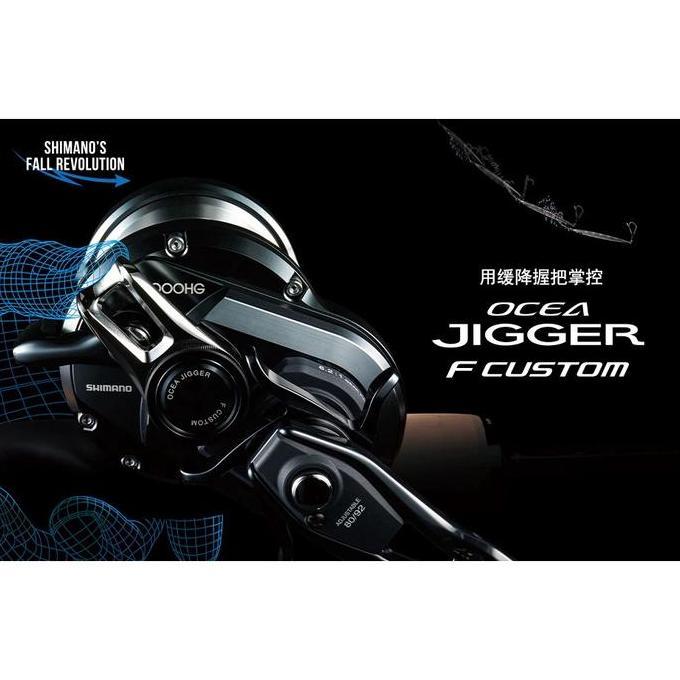 Shimano Ocea Jigger F Custom 2000Nrhg 2001Nrhg Model 2019 Kualitas Terbaik Harga Termurah