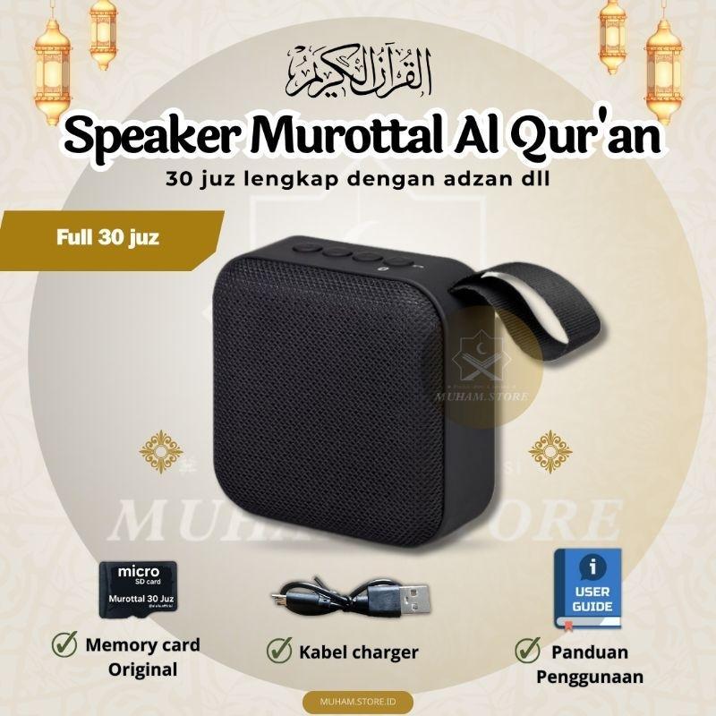 Termurah - Speaker Murottal Al Qur'An 30 Juz Lengkap Terjemah || Speaker Al Qur'An 30 Juz