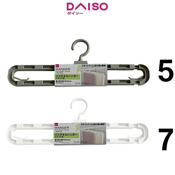 Promo Daiso Hanger -For Bath Towel - Sliding- Cod