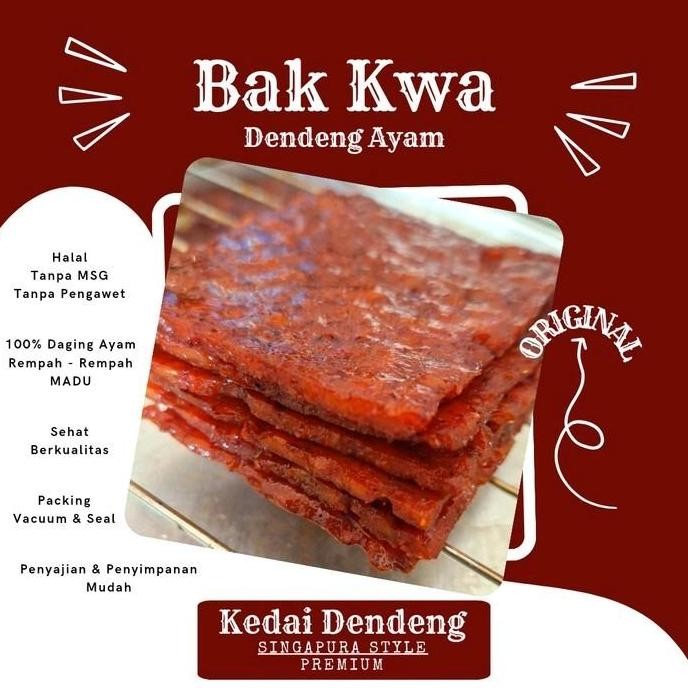 Dendeng Ayam Manis / Dendeng Ayam Pedas /BakKwa Ayam / Dendeng Kering / Dendeng
