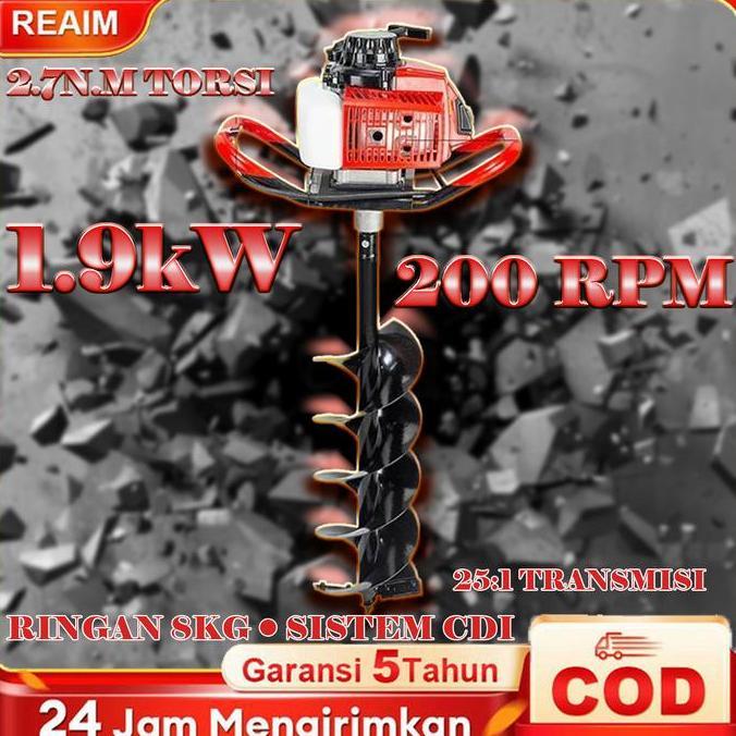 JOANNE- REAIM Mesin Bor Tanah 25CM Bensin | Earth Auger Drill Engine 2-Tak (Daya 3.5HP & Kedalaman B