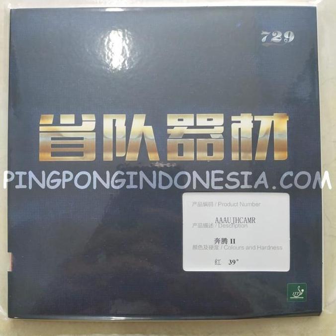 729 Battle II Provincial Blue Sponge - Karet Bet Pingpong Friendship 2