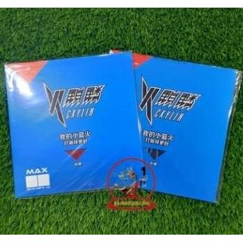 Sepasang 2pcs (Merah & Hitam) Karet Ciamik Reactor Ckylin Blue Sponge