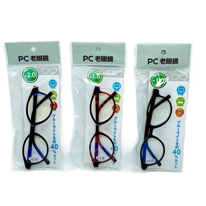 Kacamata Baca Kacamata Plus Kacamata Koreksi Blue Light Cut 40% Japan