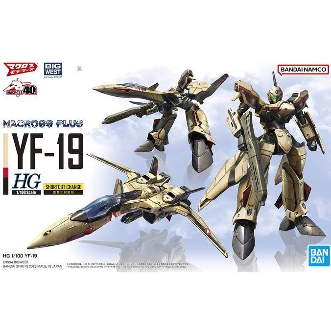 Bandai Macross HG 1/100 YF-19 - Macross Plus
