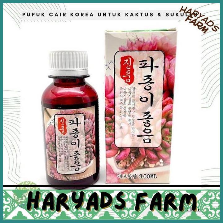 HF PUPUK CAIR UNTUK KAKTUS & SUKULEN IMPORT KOREA - 100 ML - HARYADSFARM