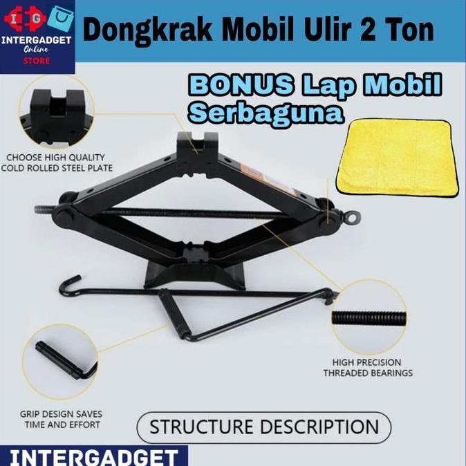 DONGKRAK MOBIL / DONGKRAK ULIR 2 TON / DONGKRAK JEMBATAN SUPER QUALITY ORIGINAL DAN TERPERCAYA
