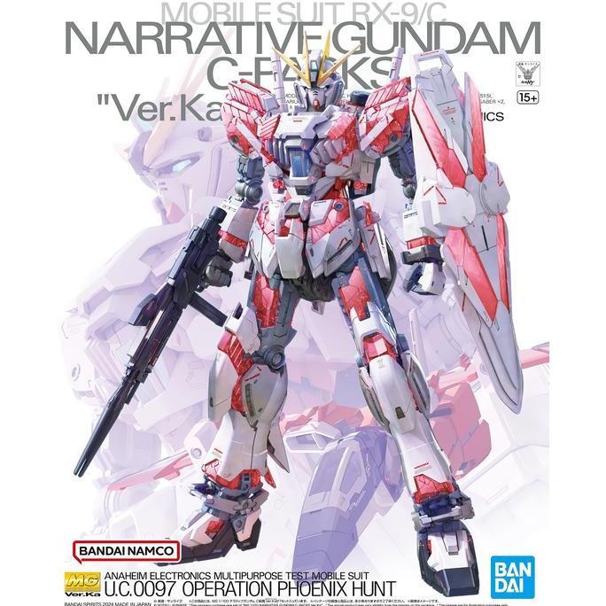 Bandai Gundam MG 1/100 Narrative C Packs Narrative Ver. Ver. Ka - MG RX-9/C