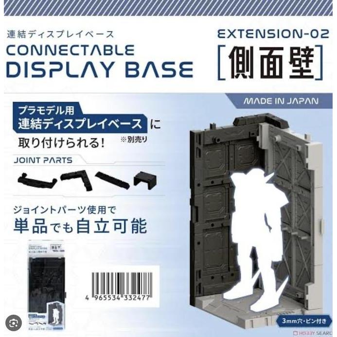 Connectable display base gundam EXTENSION 02