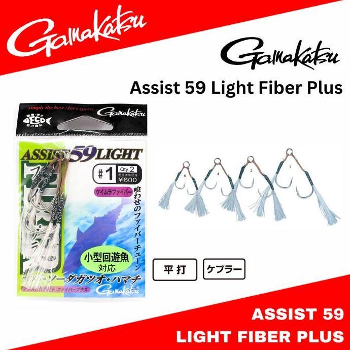 Gamakatsu Assist 59 Light Fiber Plus Assist Hooks