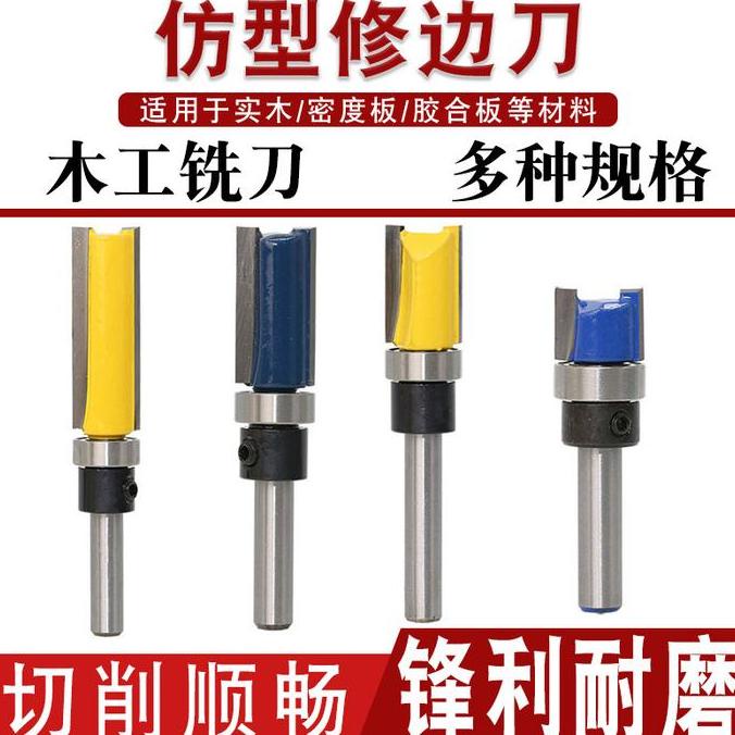 Mata Profil Flush Trimmer Router Bits singles Bearing HPL edging