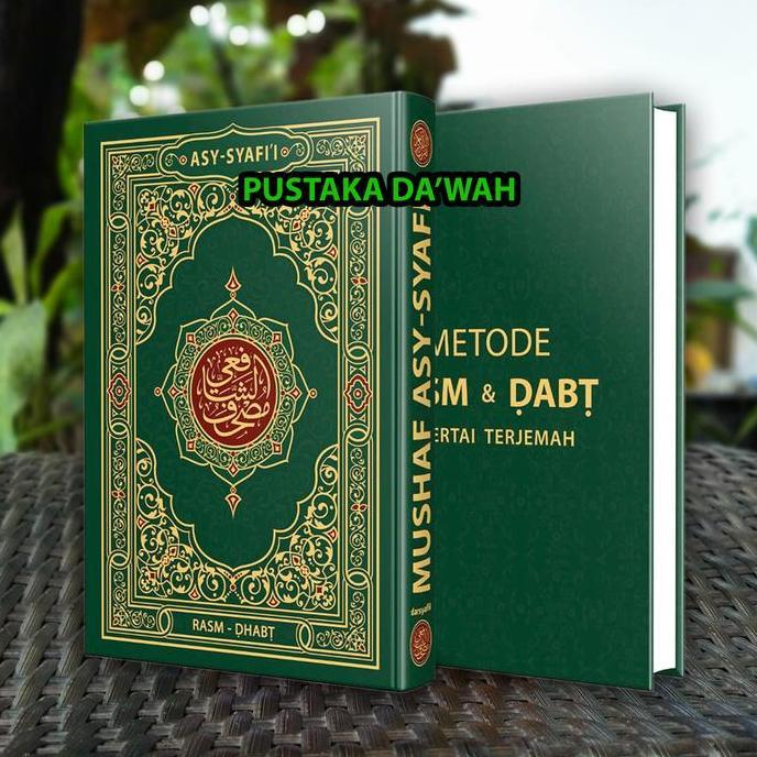 Mushaf Asy-Syafi'i Metode Rasm dan Dabt Disertai Terjemah - Darsyafii