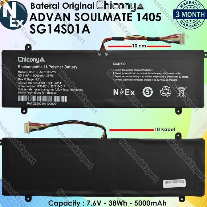 TERMURAH - Chicony Baterai Advan Soulmate 1405 SG14S01A