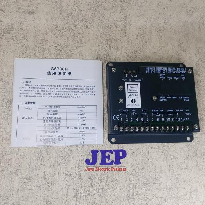 Speed Control Segma Governor Genset S6700H S 6700H Speed Control Segma