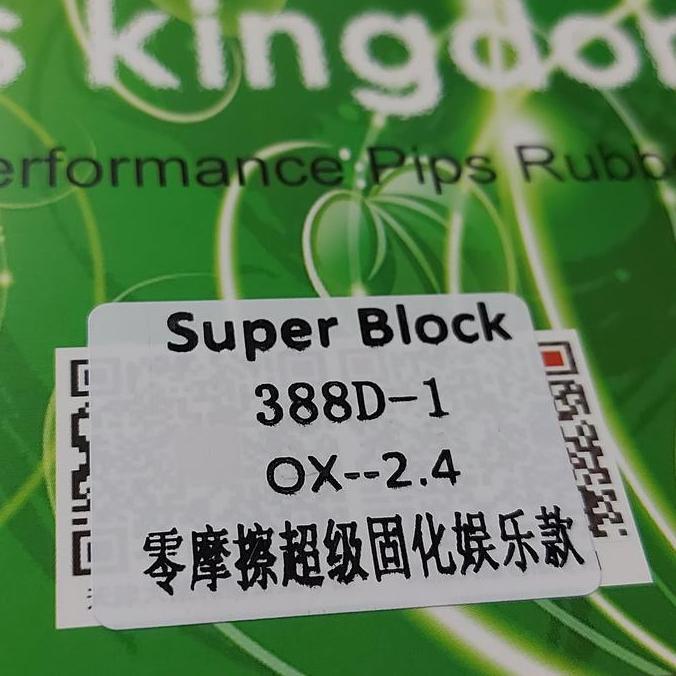 bintik panjang dawei superblock 2.4