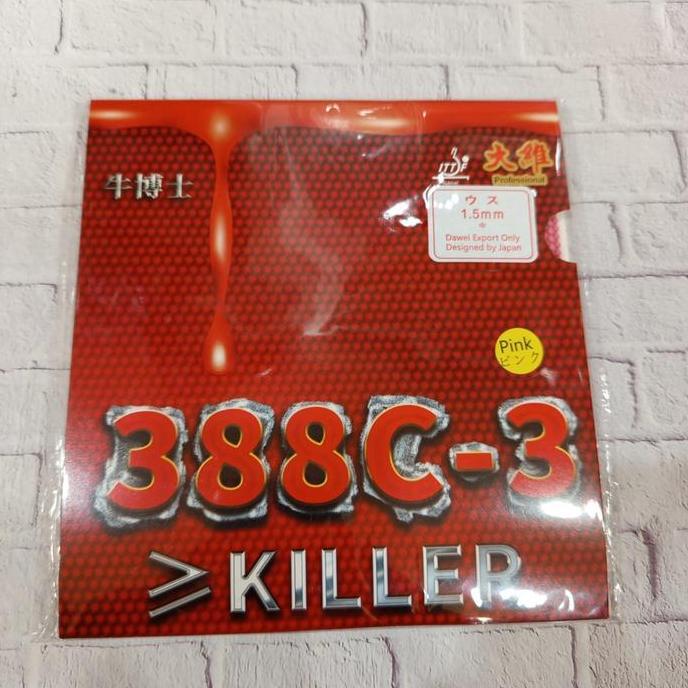 Karet Bat Tenis Meja Pingpong Dawei 388C-3 Killer Bintik Pendek Serang Jahat Original