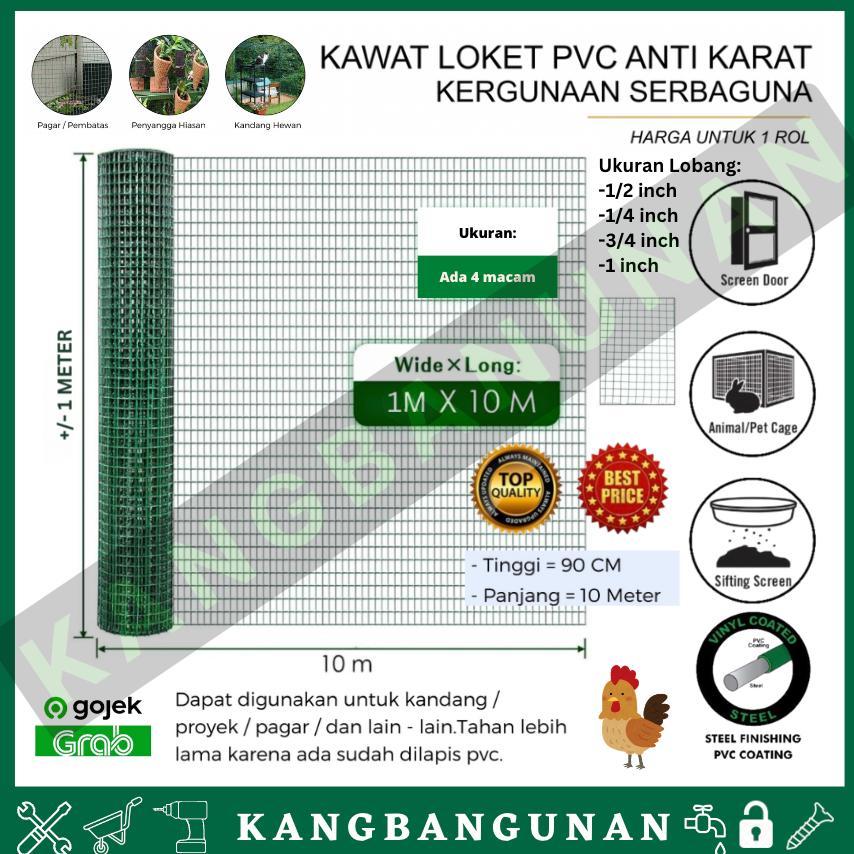 Kawat Ram PVC Hijau 1/4 3/4 1/2 & 1 Inch Roll Panjang 10M Cocok untuk Kandang Ayam Burung Pagar Tiku