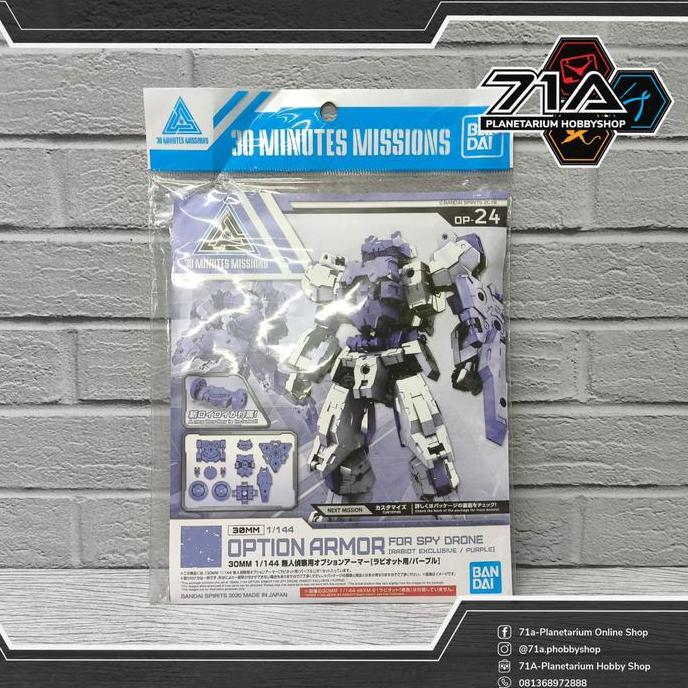 30 MM OPTION ARMOR FOR SPY DRONE [RABIOT EXCLUSIVE/PURPLE]