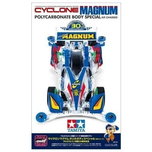 Tamiya Kit Cyclone Magnum Polycarbonate Body Special Fully Cowled Mini 4WD 30th Anniversary - Kit AR