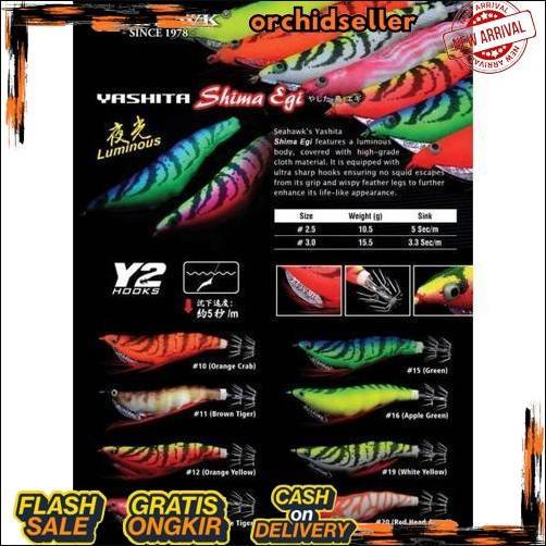 Premium Lure Seahawk Squid Jig Yashita Shima Egi