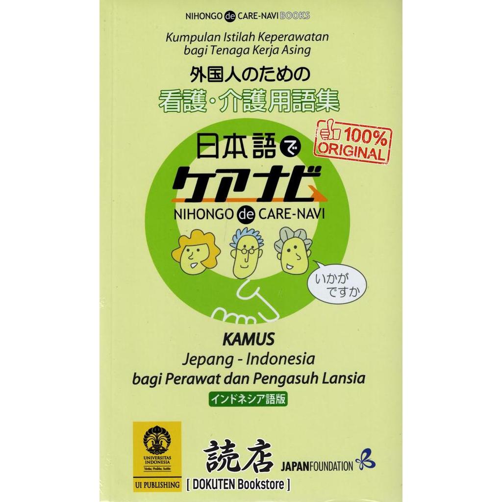 Nihongo de Care Navi - Kamus Jepang Indonesia bagi Perawat ORIGINAL Promo Premium
