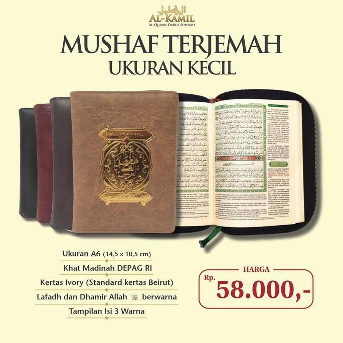 Al Quran Al Kamil Terjemah Utsmani Standar Depag Ukuran Kecil A6 - Mushaf Al Kamil Terjemah DEPAG Re