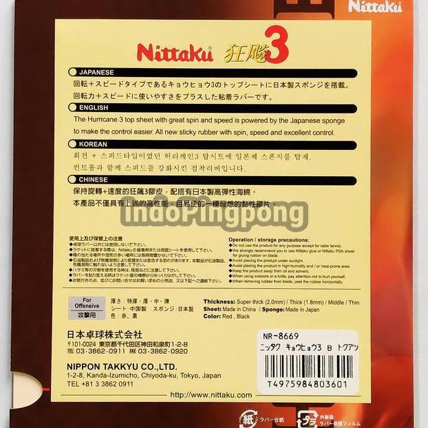 Nittaku Hurricane 3 PRO NEO 2.0 Super Thick DHS H3 III