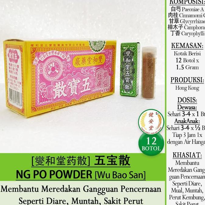 >>>>>] WU BAO SAN [Ng Po Powder ] 1.5gr u.Gangguan Pencernaan