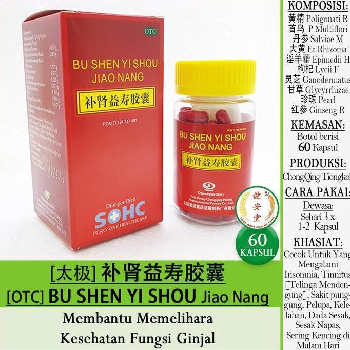 populer] [OTC] BU SHEN YI SHOU [ ] 60 Kapsul u.Sehat Ginjal-Kreatin