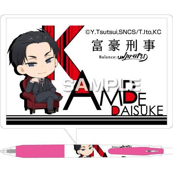 Zebra Sarasa Balance Unlimited Daisuke Kambe Gel Pen Limited Edition