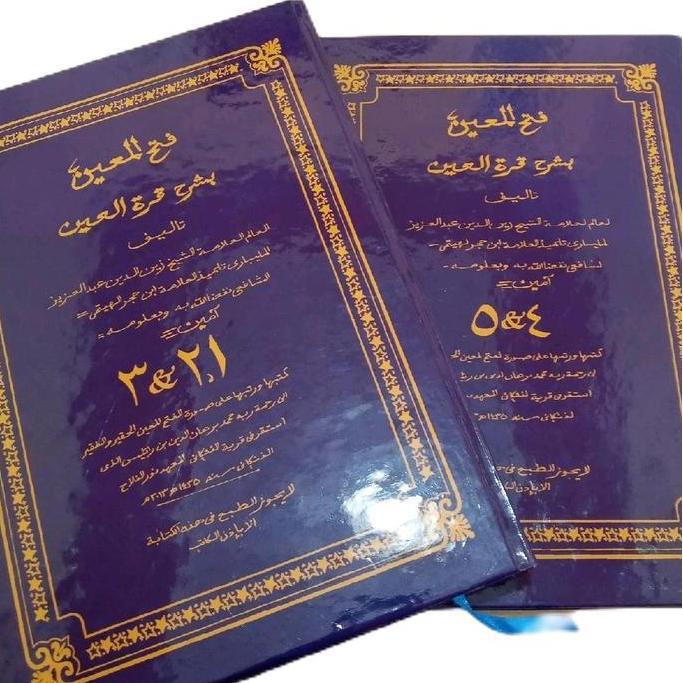 Kitab Surahan Sunda Fathul Muin Lugot Jawa