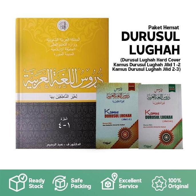 Paling Hemat Kitab Durusul Lughah Madinah Lengkap Hard Cover 1 - 4 Beserta Kamus Durushul Lughoh Qur