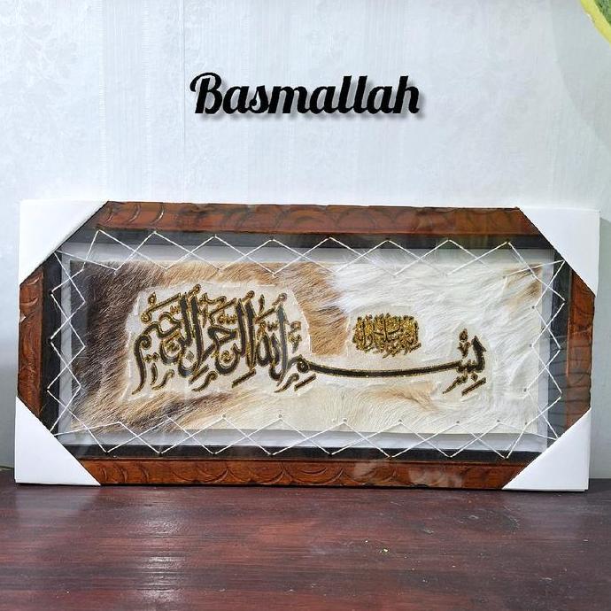 KALIGRAFI HIASAN DINDING BISMILLAH (60cmx30cm)