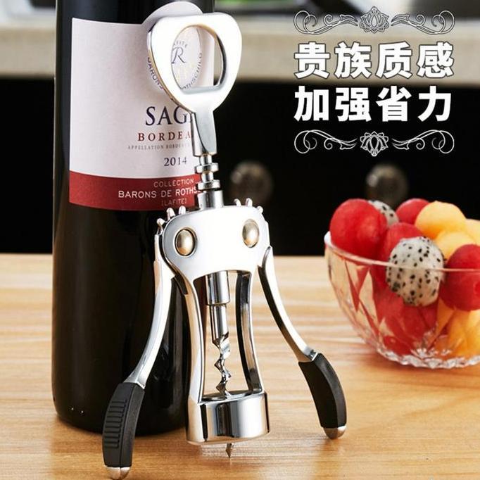 pembuka botol wine / wine bottle opener / cork screw opener