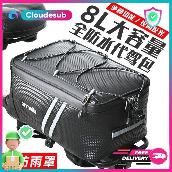 Tas Pannier Sepeda Gowes Touring Rak Bagasi Keranjang Belakang Sepedah ICA