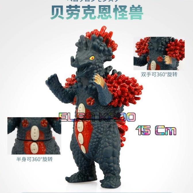 Mainan Monster Ultraman Antlar Verokron King Joe Pigmon