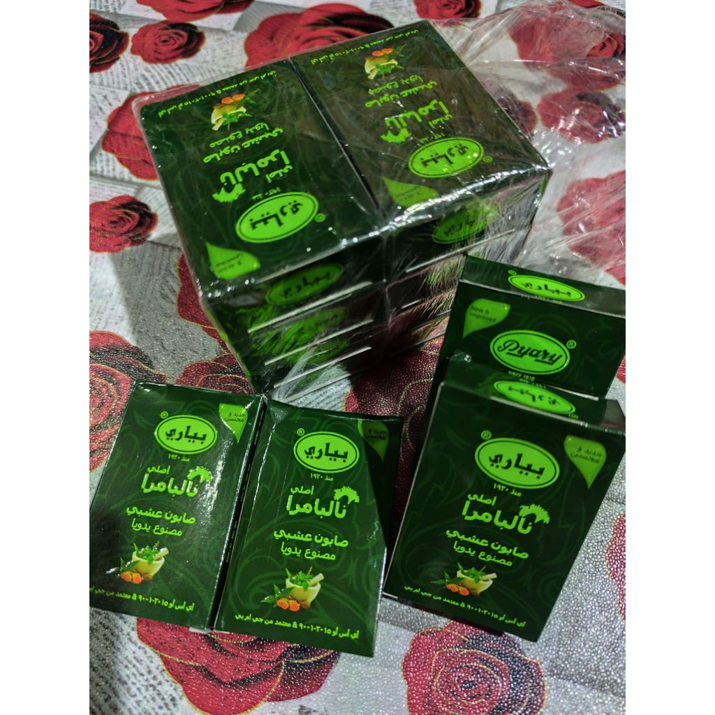 Nalpamara Herbal soap